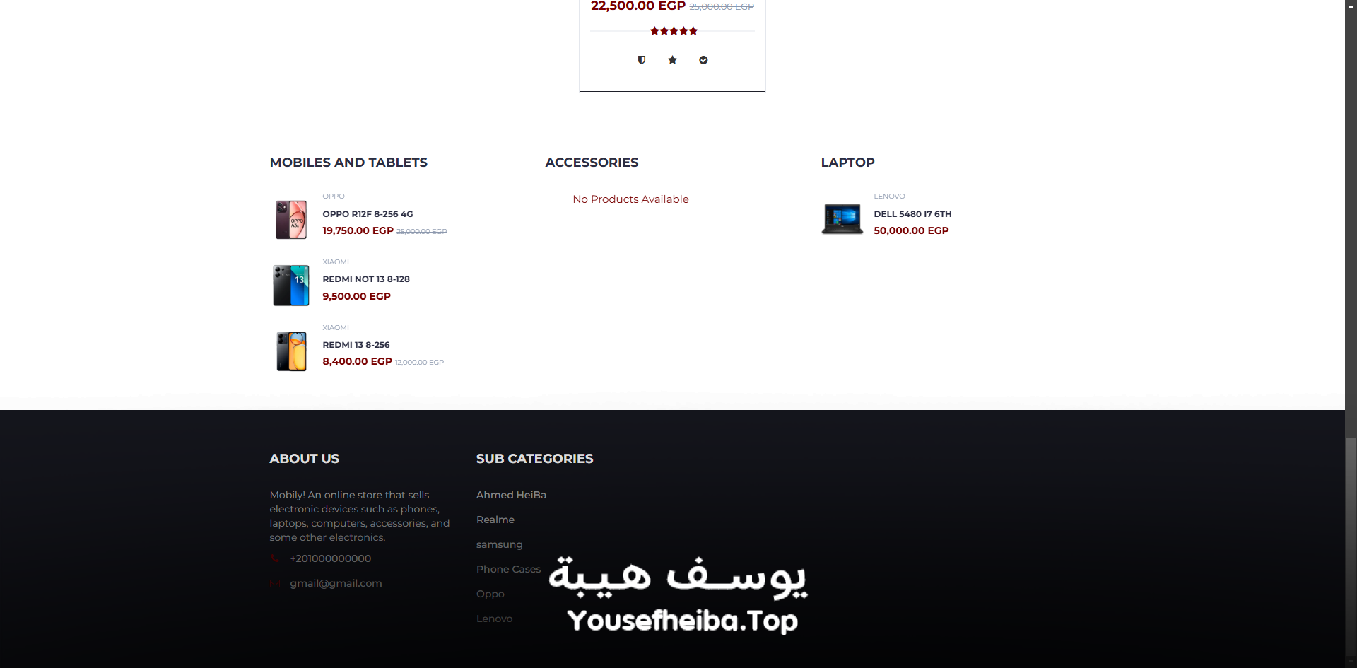 منصة متجر إلكتروني متكامل لإدارة وبيع المنتجات عبر الإنترنت.