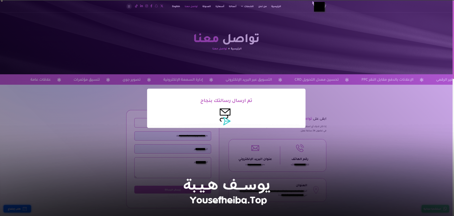 موقع تعريفي عن شركة خدمات متكاملة.