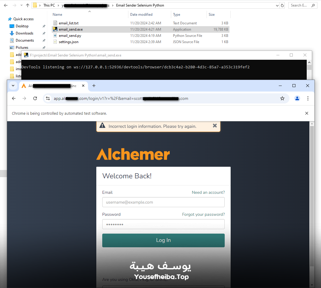 تطبيق مرسل البريد الإلكتروني تلقائياً بايثون.