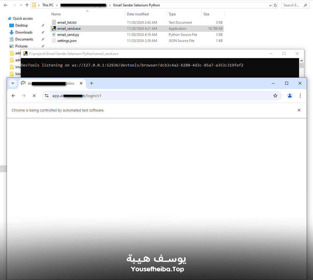 تطبيق مرسل البريد الإلكتروني تلقائياً بايثون.