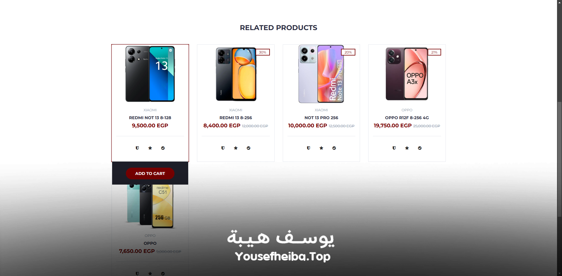 منصة متجر إلكتروني متكامل لإدارة وبيع المنتجات عبر الإنترنت.