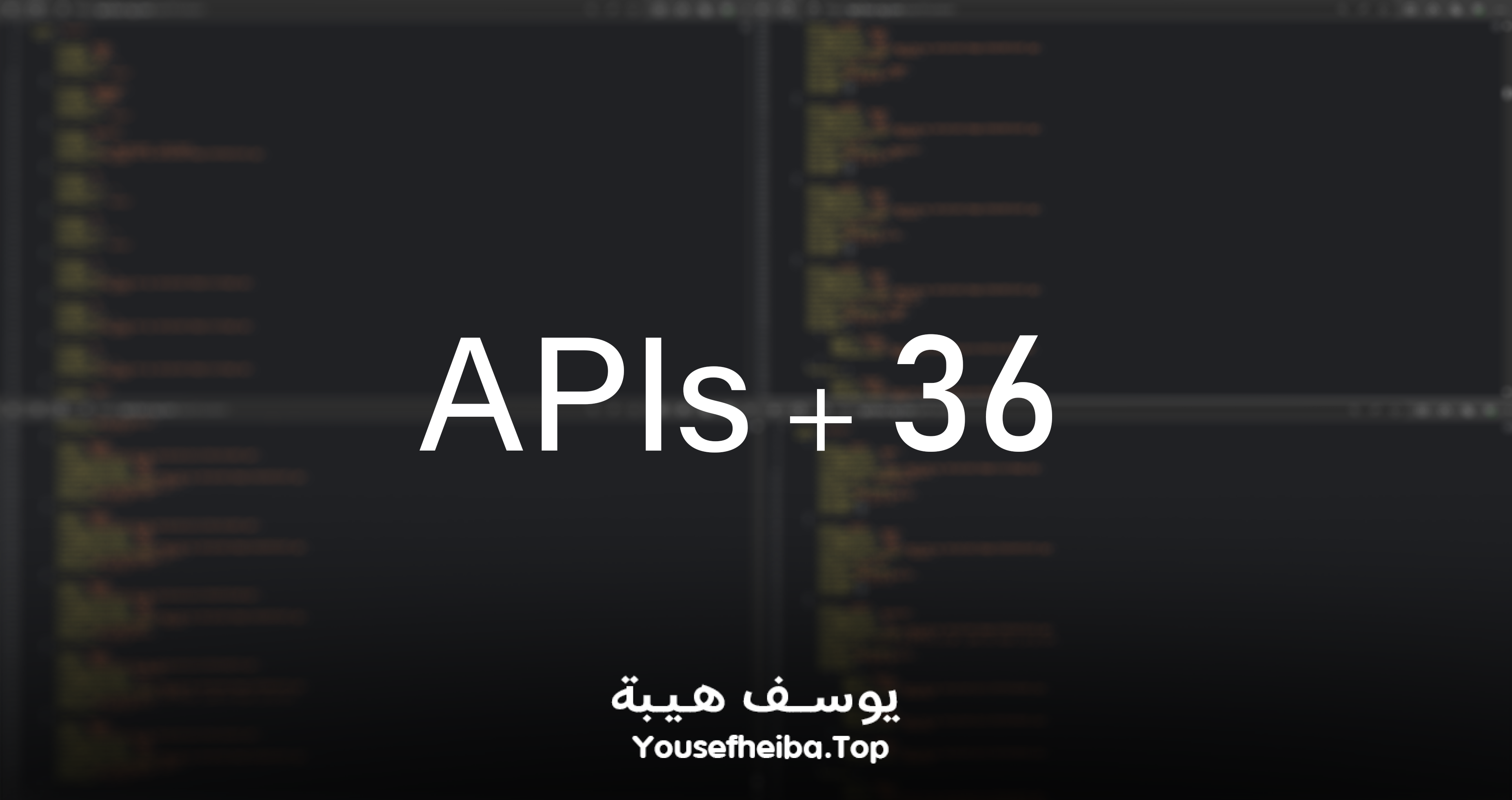 مجموعة APIs مكونة من 36 APi لتطبيق تواصل اجتماعي مصري.