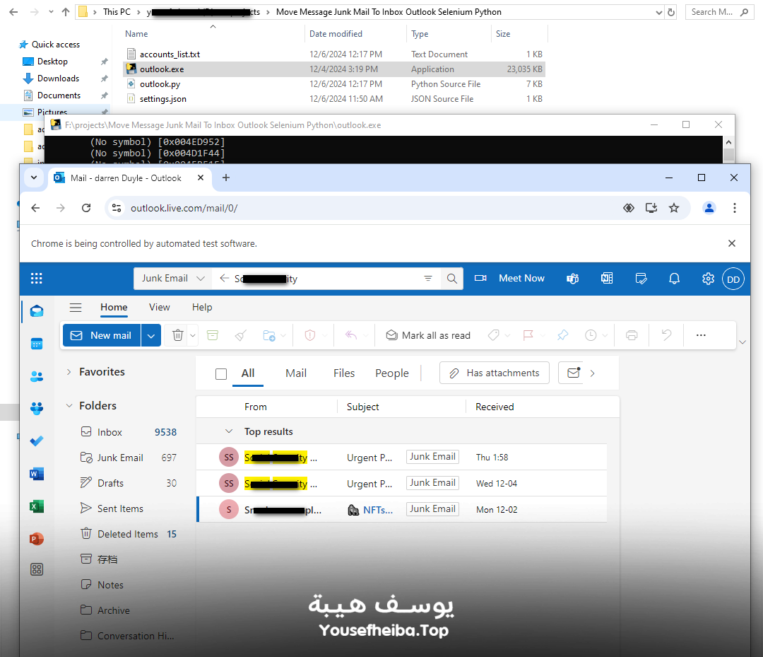 تطبيق نقل الرسائل الغير مرغوب بها إلى البريد الوارد تلقائيًا بايثون في Outlook.