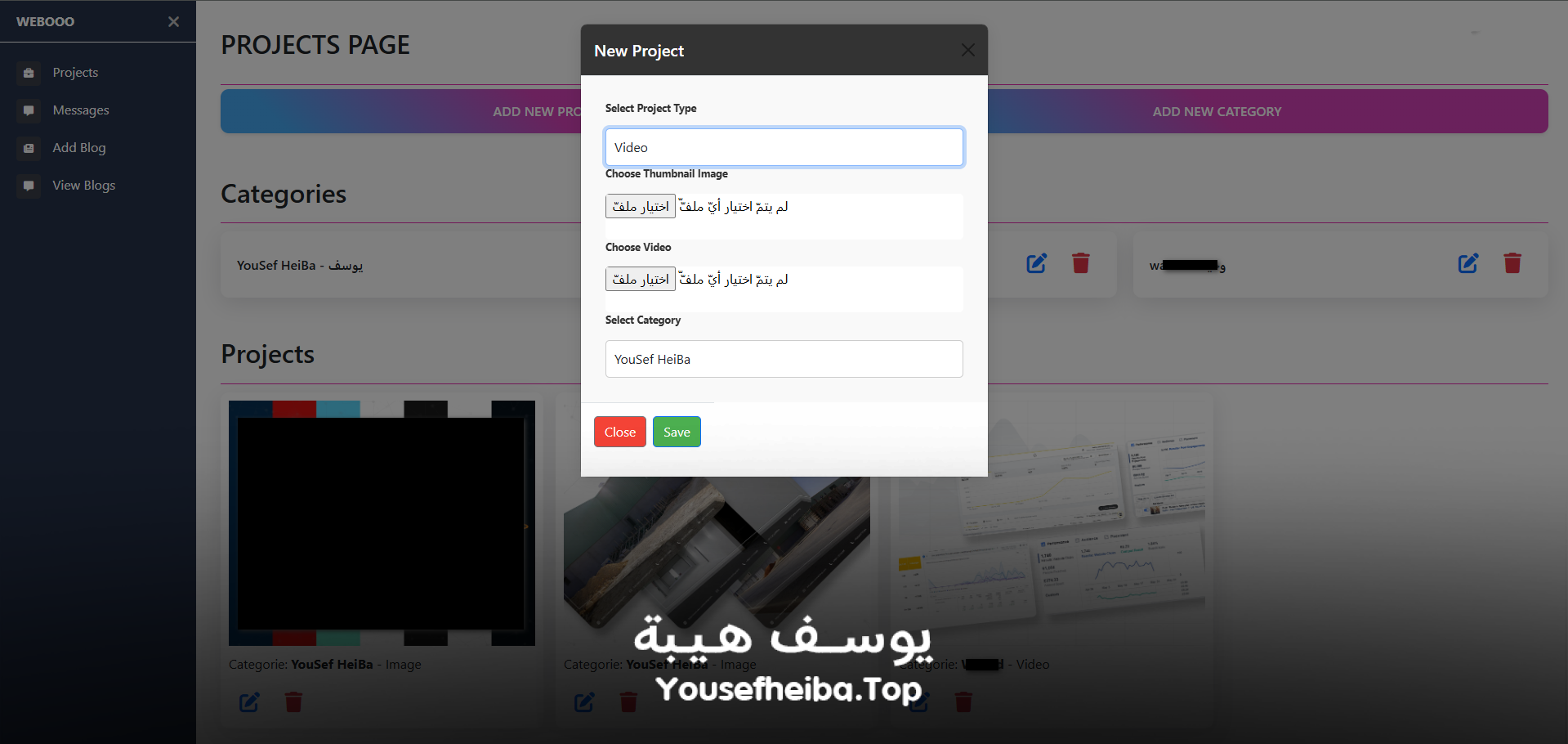 موقع تعريفي عن شركة خدمات متكاملة.