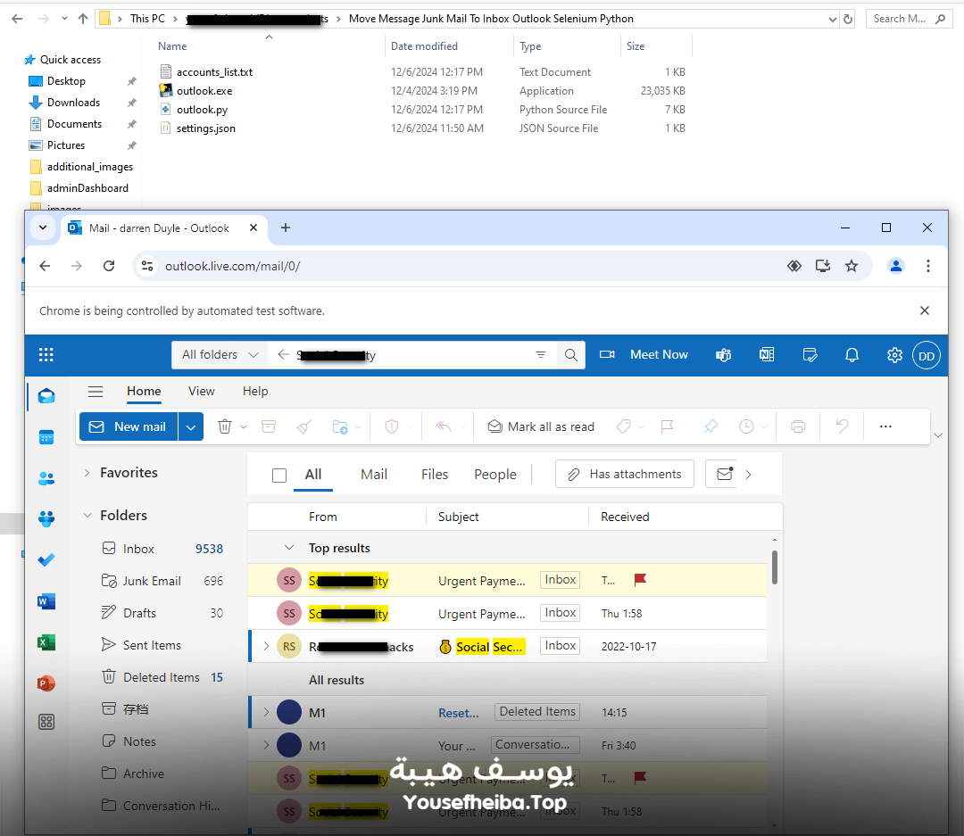 تطبيق نقل الرسائل الغير مرغوب بها إلى البريد الوارد تلقائيًا بايثون في Outlook.