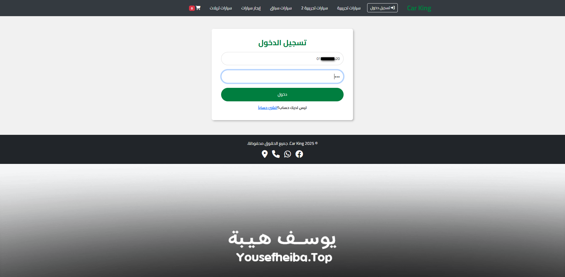 منصة معرض سيارات إلكتروني متكامل لبيع وتأجير السيارات.