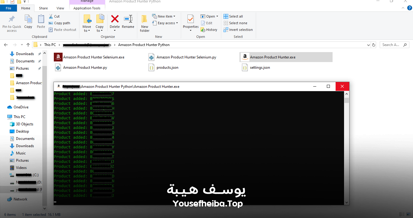 تطبيق صياد منتجات أمازون بايثون.